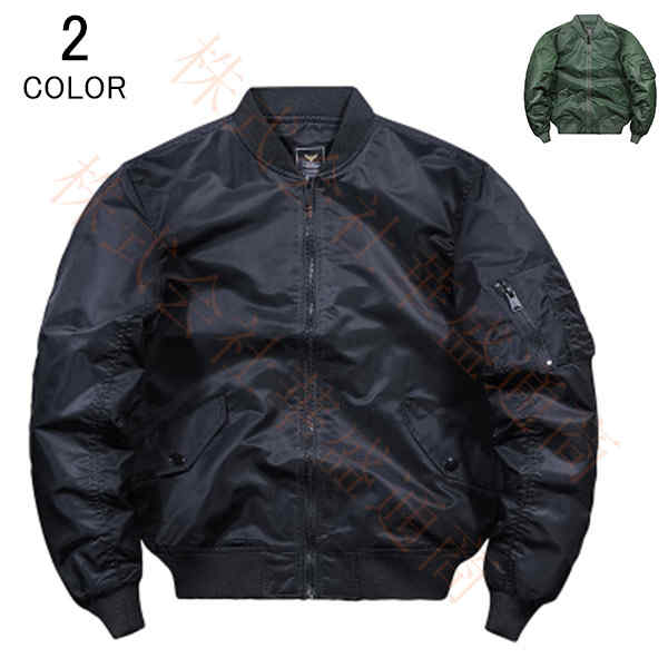 ベースボールジャケット メンズ 長袖 パーカー 立ち襟 野球 バイクジャケット 春 秋 冬