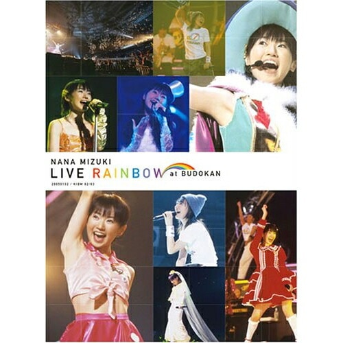 NANA MIZUKI LIVE RAINBOW at BUDOKAN ／ 水樹奈々 (DVD) KIBM-82