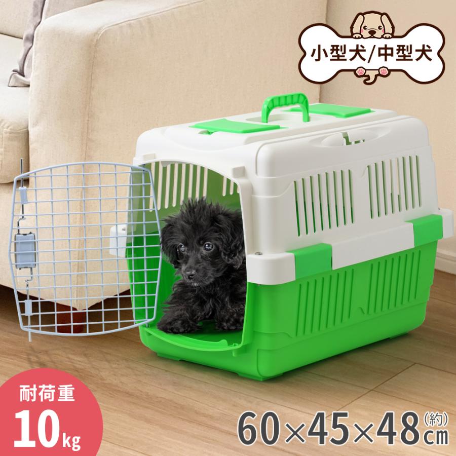 【本日限り激安】ペットキャリーケース ペットキャリー 両開き 犬 キャリーバッグ クレート 小型犬 犬キャリーケース ペット キャリー 猫 犬用キャリーバッグ キャリケース