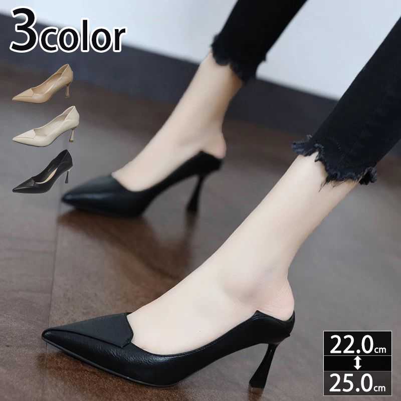 777円OFFクーポン パンプス 痛くない 歩きやすい 走れる レディース ふわふわ クッション ポインテッドトゥ 幅広 履きやすい 柔らかい 大きいサイズ 小さいサイズ 結婚式 パーティ ハイヒール