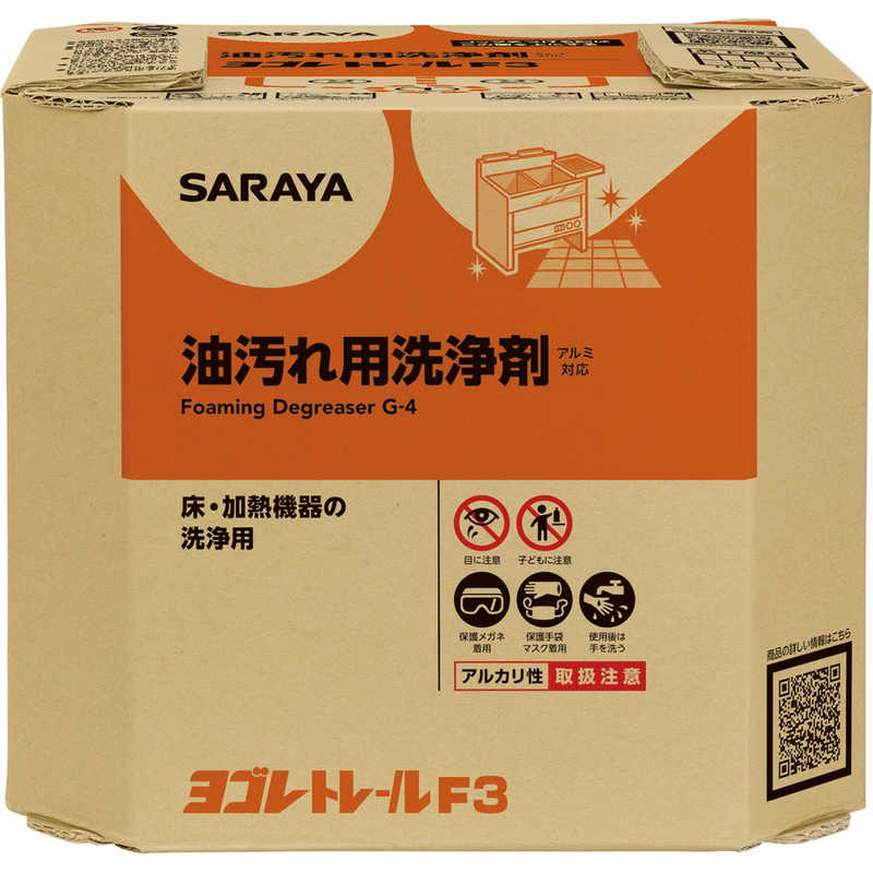 サラヤ　ヨゴレトレールF3 10kg B.I.B. 業務用