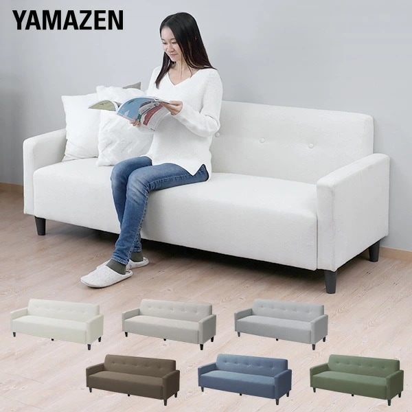 ソファ ソファー 2人掛け 肘付き 幅171 奥行63 高さ68cm アームソファ ひじ付き 3人掛け 二人掛け 三人掛け アームソファ