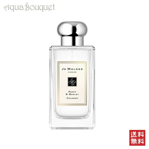 ジョーマローン ポピー & バーリー コロン 100ml JO MALONE POPPY