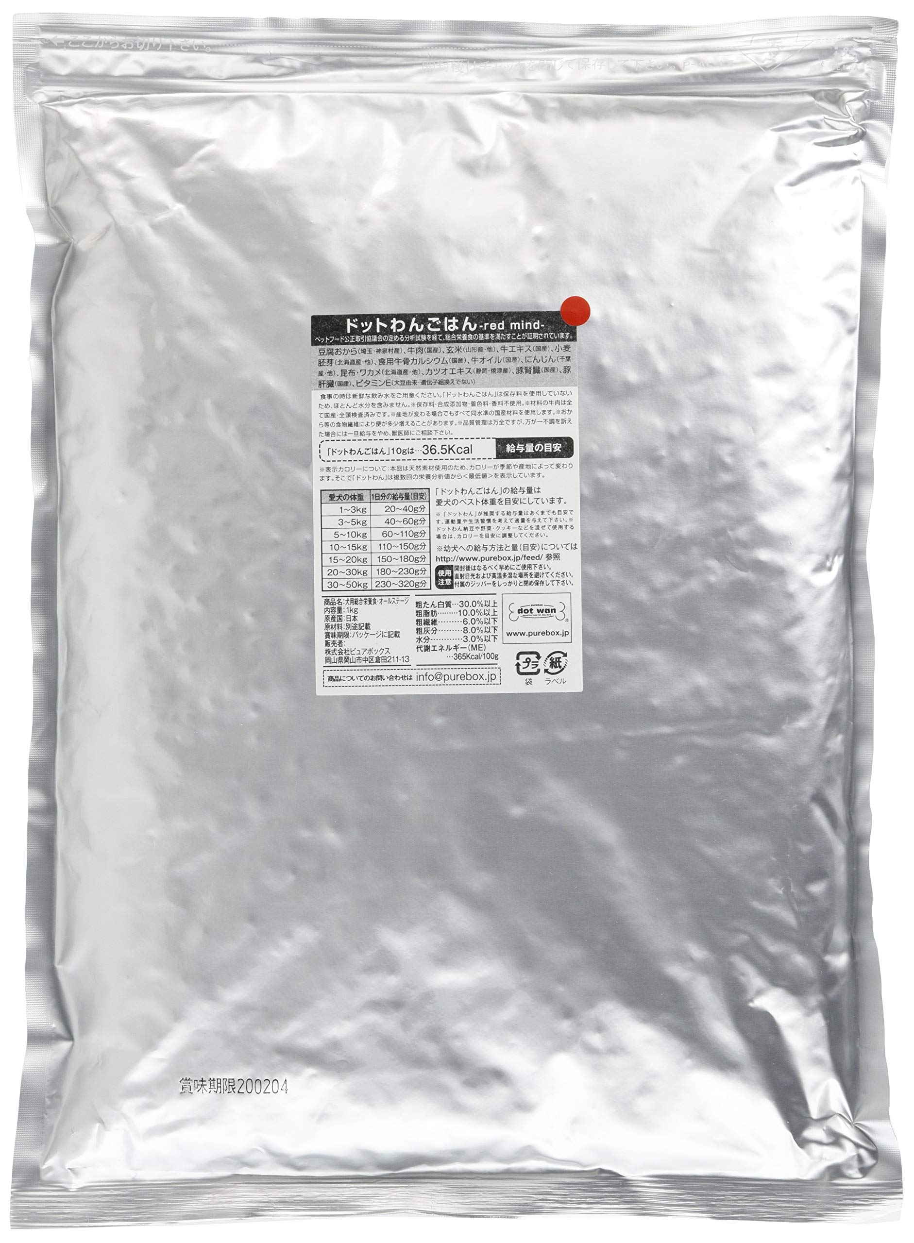 [ ドットわん 公式 ] ドッグフード ドットわんごはん 「 -Red mind- 」 牛ごはん お得用パック （3kg x 1） 犬のご飯 ペットフード （ 幼犬からシニア犬まで全年齢対応 ）ドッ