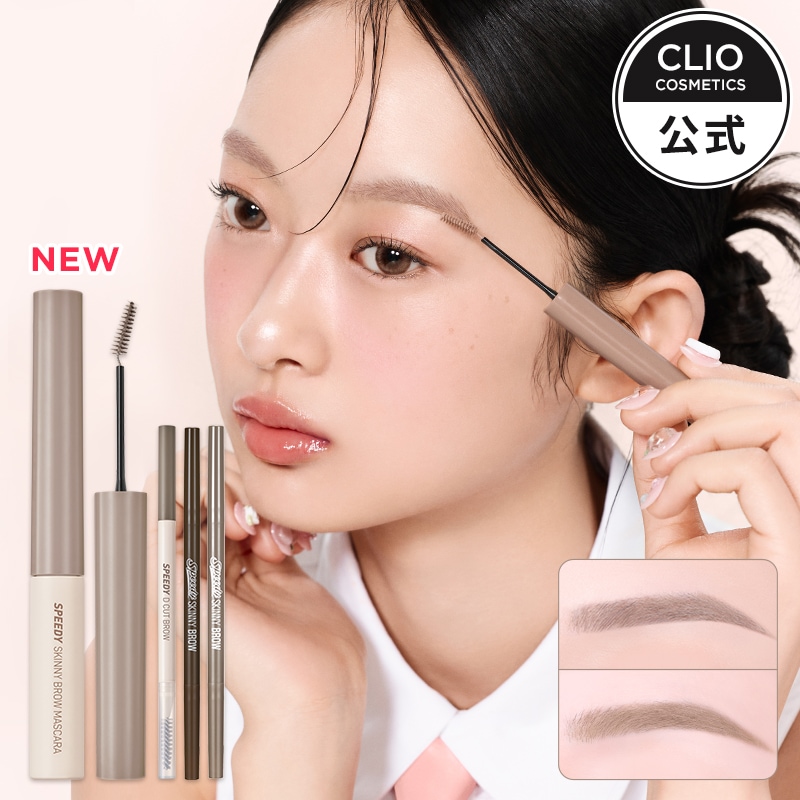 Qoo10] ペリペラ 【新色発売】スピーディー スキニー ブロ : ポイント