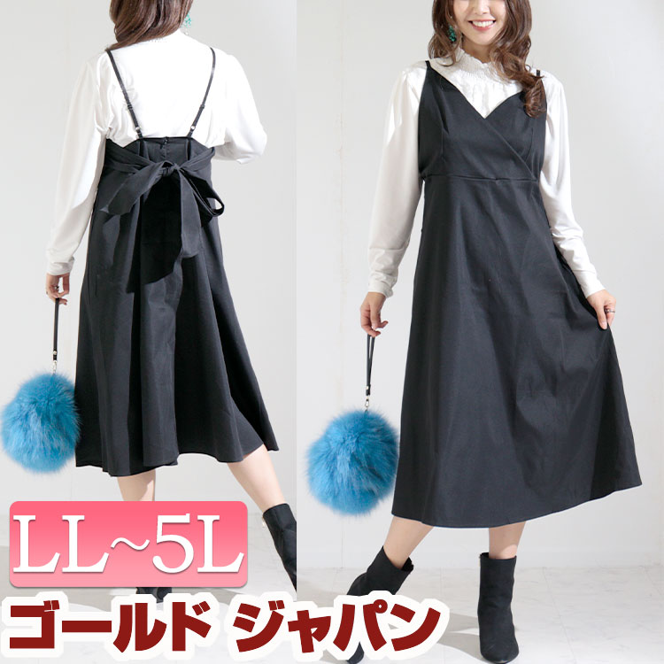 大きいサイズ レディース ワンピース カシュクールキャミワンピース ワンピ キャミワンピース キャミワンピ ミモレ ロング キャミ キャミソール カシュクール バックリボン ファスナー ストレッチ 秋