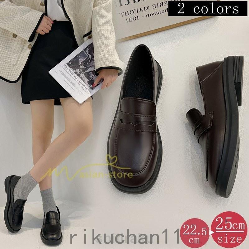 メガ割ローファーレディース痛くないローヒール楽大人黒ブラック柔らかい歩きやすい代30代40代50代カジュアル通勤通学お出かけ