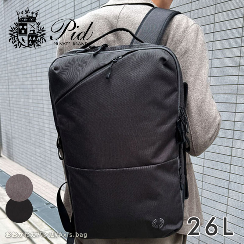 ビジネスリュック 26L B4 メンズ トラビ Trabi PAK301 メンズ 通勤 出張 PC対応 B4 ビジネス バッグ シンプル キャリーオン エクスパンダブル 正規取扱店