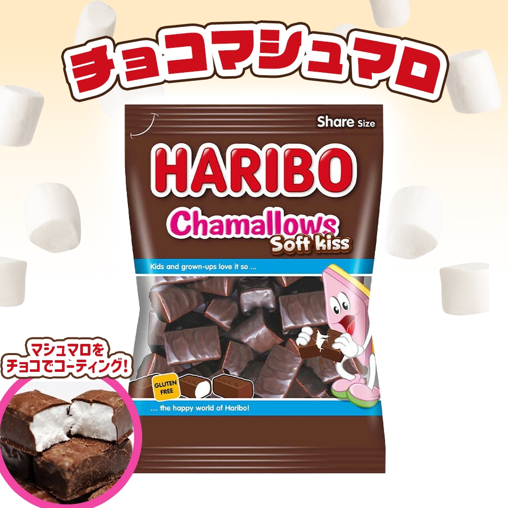 Qoo10] ハリボー HARIBO チョコマシュマロ 200g