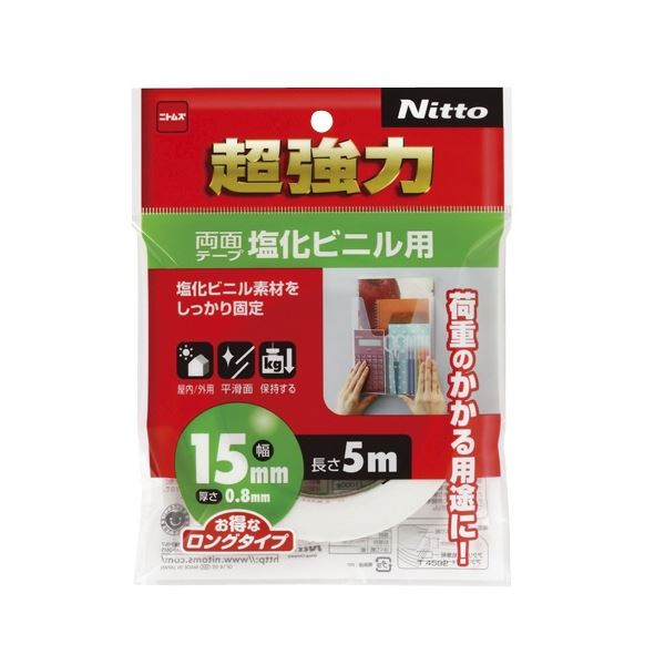 （まとめ）超強力両面テープ 塩化ビニル用 15mmx5m T4582 1巻 [x5セット]