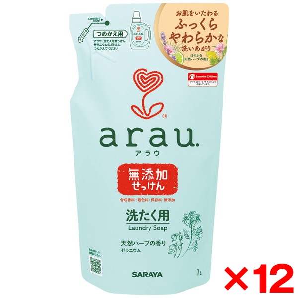 12個セット アラウ 洗たく用せっけん ゼラニウム 詰替用 1L 5,848円