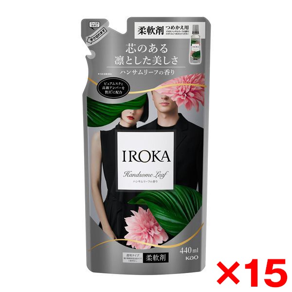 15個セット IROKA ハンサムリーフ つめかえ用 440ml