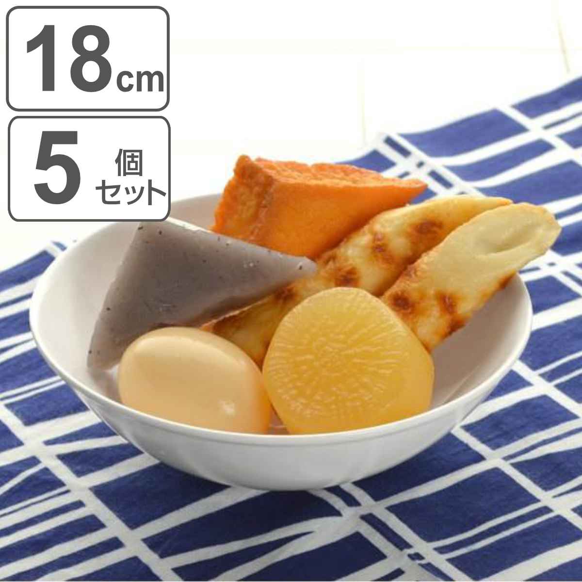 シリアルボウル 18cm 軽量強化磁器 fortemore フォルテモア 5個セット 食洗器対応 電子レンジ対応 オーブン対応 ボウル サラダボウル 中鉢 白 軽い 強化 軽量 割れにくい
