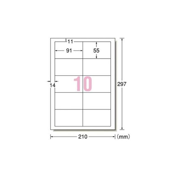時間指定不可】 （まとめ）エーワン マルチプリンタラベル10面名刺315143セット ラベル・ステッカー - flaviogimenis.com.br
