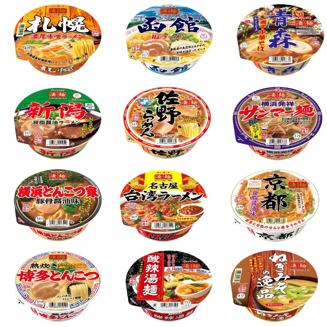 【Amazon.co.jp限定】ニュータッチ ヤマダイ 凄麺 12種類 食べくらべセット 時期によりセット内容に変更あり 12個アソート