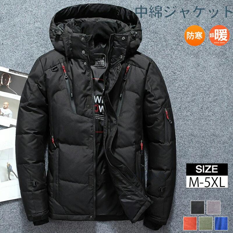 【人気爆売れ中】ダウンジャケット メンズ ダウン ジャケット 冬物 冬服 アウター ファー付き 防寒 秋冬 秋服 ダウンコート きいサイズ 軽量 ライトダウン メンズファッションダウンジャケット メン