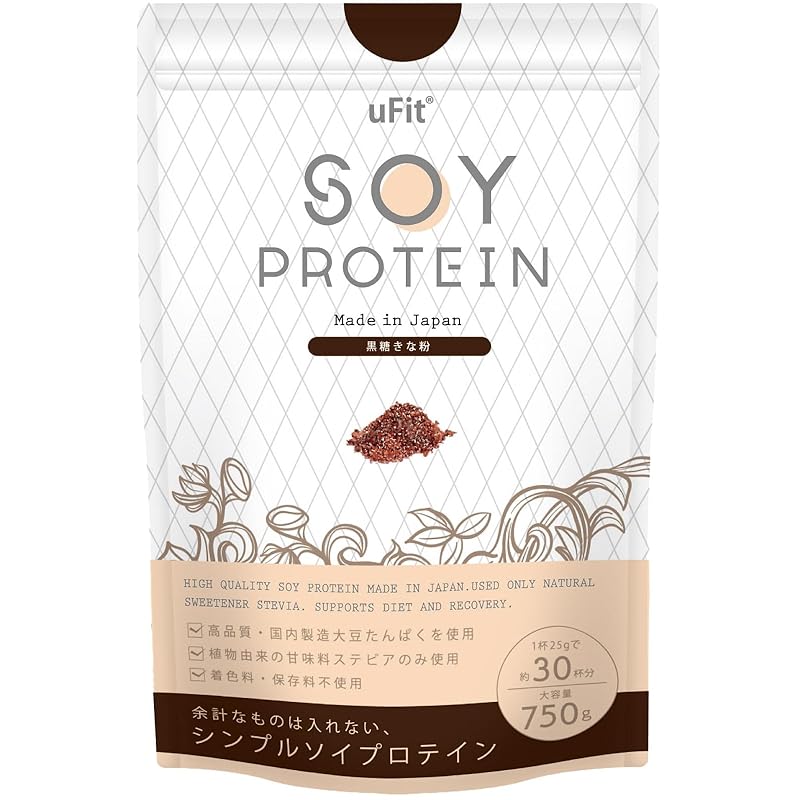 【日本国内製造】uFit Soy Protein ソイプロテイン 750g 1.5kg 甘さ控えめ 溶けやすい 全フレーバー人工甘味料不使用 ステビア 遺伝子組み換えでない 置き換え (750g, 黒