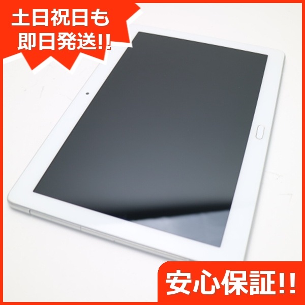 美品 MediaPad M3 Lite 10 wp ミスティックシルバー タブレット 41