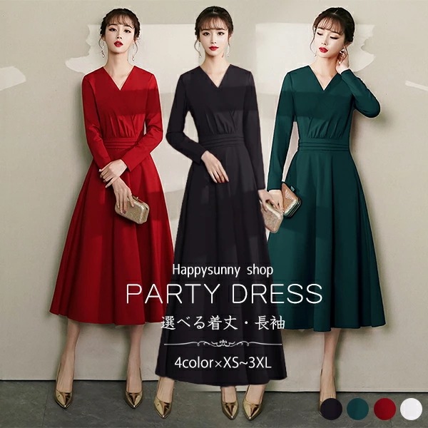 人気SALE ロングドレス 演奏会 黒 ドレス パーティードレス 大きいサイズ ピアノ 発表会 袖あり 袖付き 長袖 Vネック ミモレ丈 ファスナー 秋冬 ブラウスワンピース 赤 黒 無地 Aライン