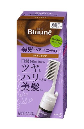 【マニキュア】 ブローネヘアマニキュア ライトブ...のサムネイル