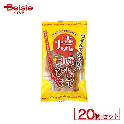 Qoo10] 一栄食品 焼ほたて貝ひも 20個セット : 食品