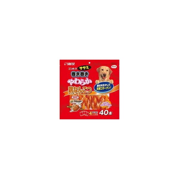 【1ケース】【お取り寄せ対象品】ゴン太のササミ巻き巻き やわらか鶏なんこつ(40本入) *15個