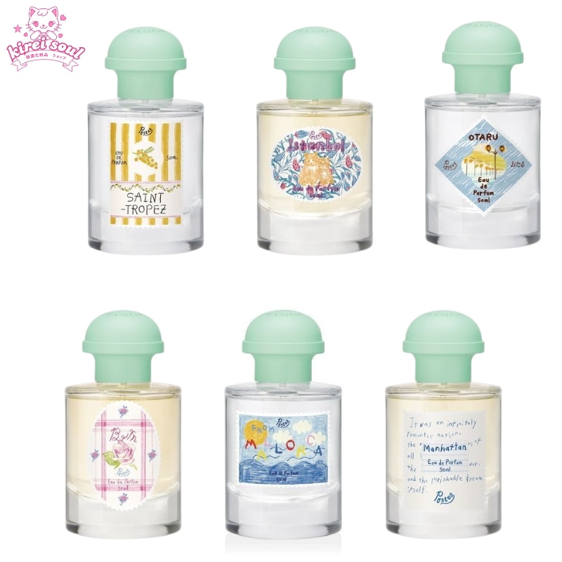 ポステス オードパルファム 50ml 　オリヤン　香水 フレグランス
