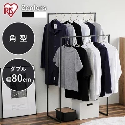 物干し スタイル物干し 物干し台 STMS-800W スリム コンパクト 幅80cm 物干しスタンド ハンガーラックラック 角型ダブルタイプ STMS-800W ホワイト ブラック メガ割