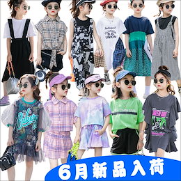 6.9 新品更新 春夏韓国子ども服 女の子 春夏2点セット長袖トップス+パンツ キッズ 上下セット 子供服 110/120/130/140/150/160子供セットキッズファッション