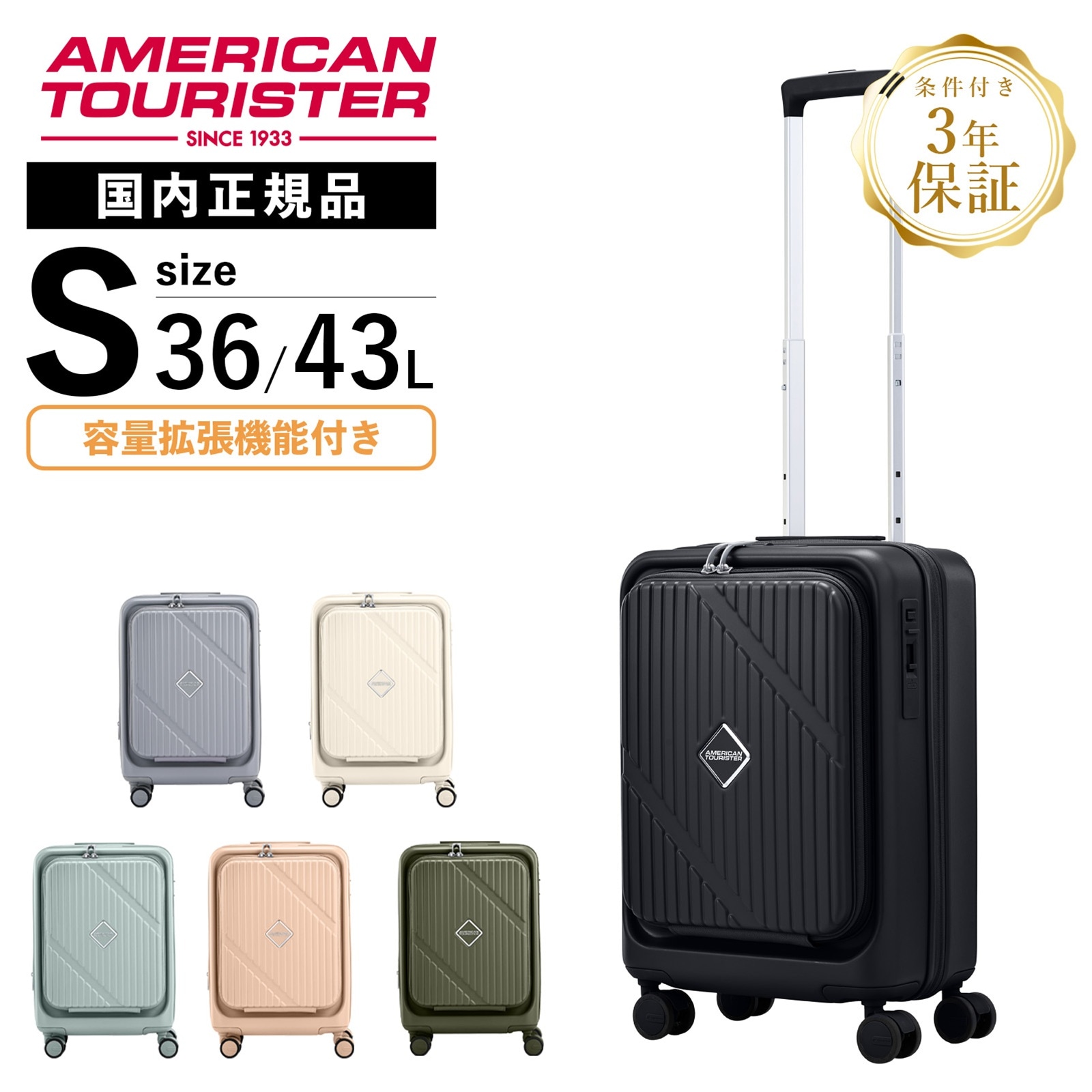 スーツケース 機内持ち込み Sサイズ キャリーバッグ キャリーケース SP 54/19 EXP TSA HW スピナー 54 エキスパンダブル メンズ レディース ハードケース ファスナー 1～3泊