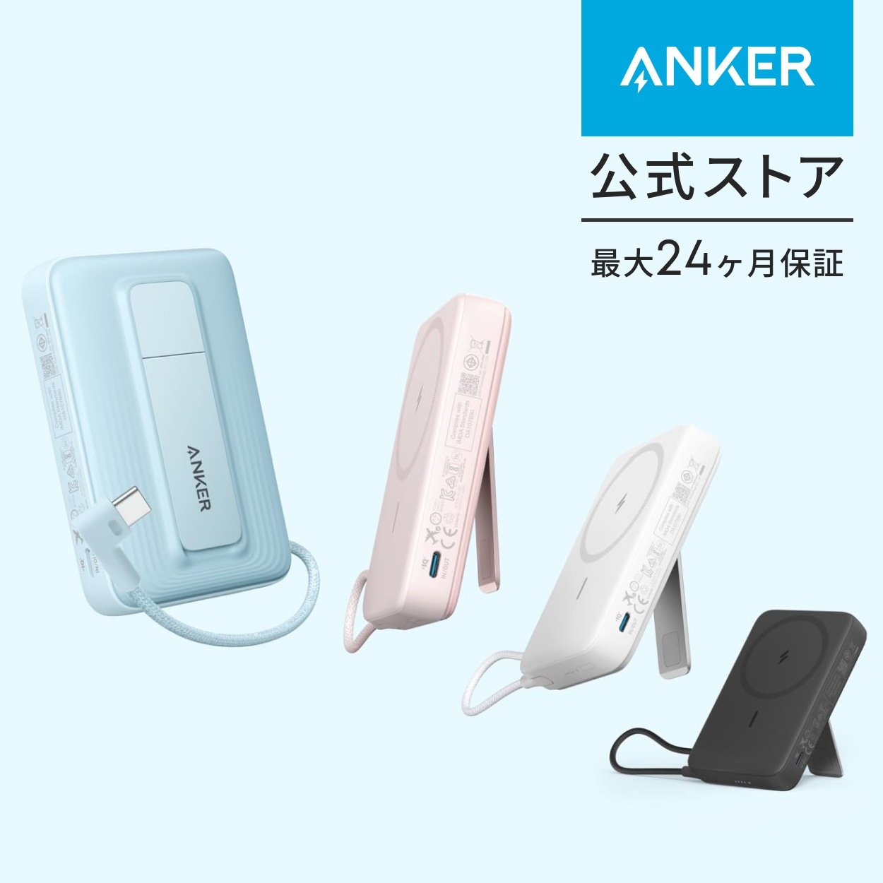 Anker Zolo Power Bank 10000mAh, MagGo, Built-In USB-Cケーブル マグネット式ワイヤレス充電対応 10000mAh コンパクトモバイルバッテリー