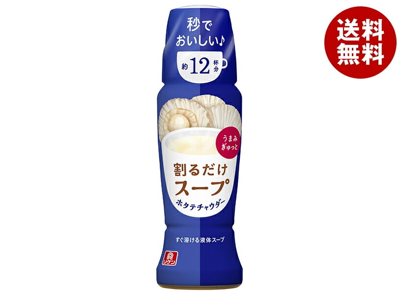理研ビタミン 割るだけスープ ホタテチャウダー 190mlPET＊12本入＊(2ケース)