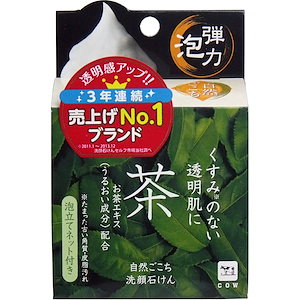 自然ごこち 茶 洗顔石けん 80g