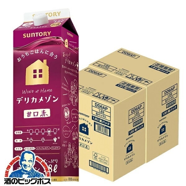 赤ワイン wine 紙パック 1.8L 12本【本州のみ 送料無料】サントリー デリカメゾン 甘口赤 1800mlパック×2ケース/12本(012)『FSH』