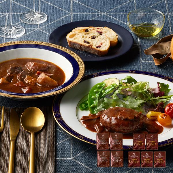 神奈川 横浜ロイヤルパークホテル 監修 セット商品 ビーフシチューx5 デミグラスソースハンバーグx4 詰め合わせ SISK