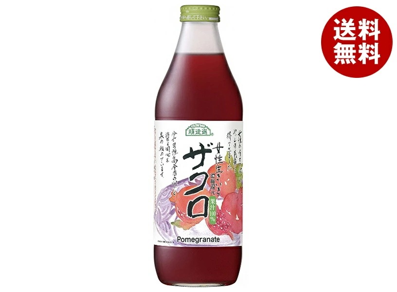マルカイ 順造選 女性生きいきザクロジュース 1000ml瓶×12(6×2)本入