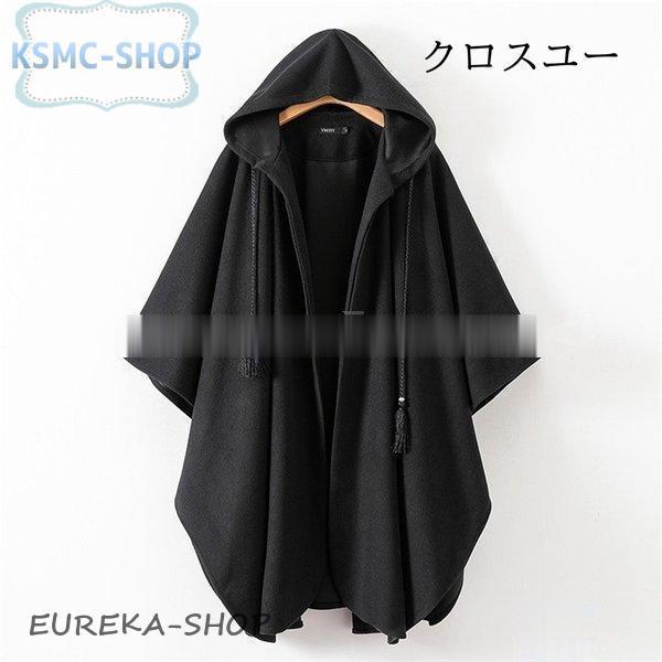 【今週の新品20%OFF】マントコートレディース秋冬ポンチョ無地フード付きストールロング丈ケープラシャコートアウター着痩せオシャレ