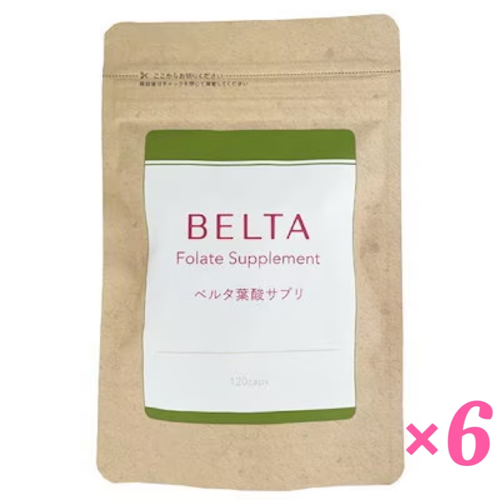 ベルタ 葉酸サプリ 120粒6袋セット 妊活 鉄分 サプリメント 無添加 授乳 産後 カルシウム ビタミンd ビタミンe 亜鉛 ミネラル 妊婦