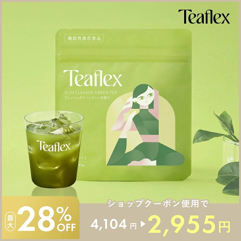 Qoo10] Teaflex ティーフレックス スリムクレンズ グリー : 飲料
