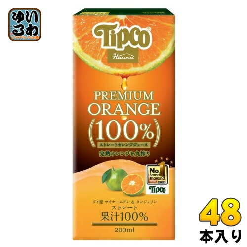 ハルナプロデュース Tipco プレミアムオレンジ 100% ストレートジュース 200ml 紙パック 48本 (24本入×2 まとめ買い) オレンジジュース 100％ジュース 果汁飲料