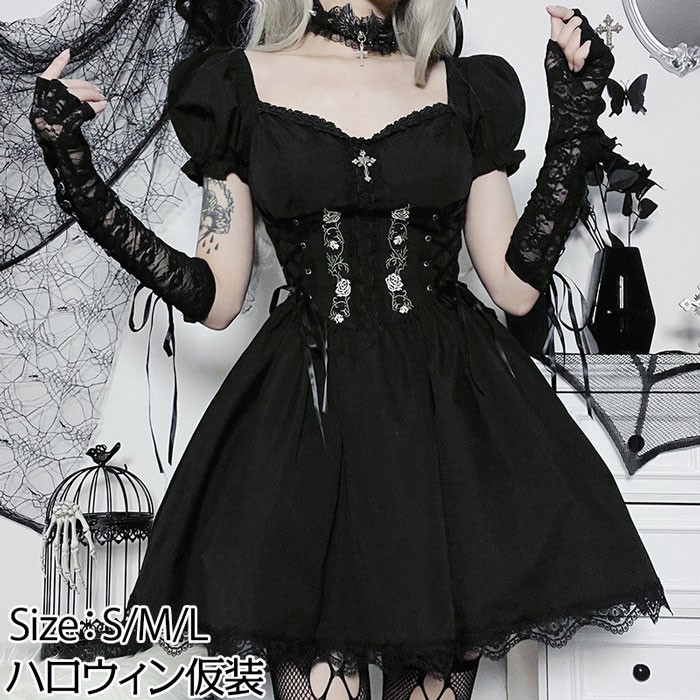 【大好評！最安値挑戦!】魔女 コスプレ ハロウィン衣装 コスチューム 仮装 大人 ドレス ゴシック風 セクシー ハロウィン ワンピース レース ハロウィン コスプレ衣装 デビル 悪魔 小悪魔 魔女 魔