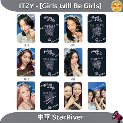 Qoo10] ITZY - [Girls Will B