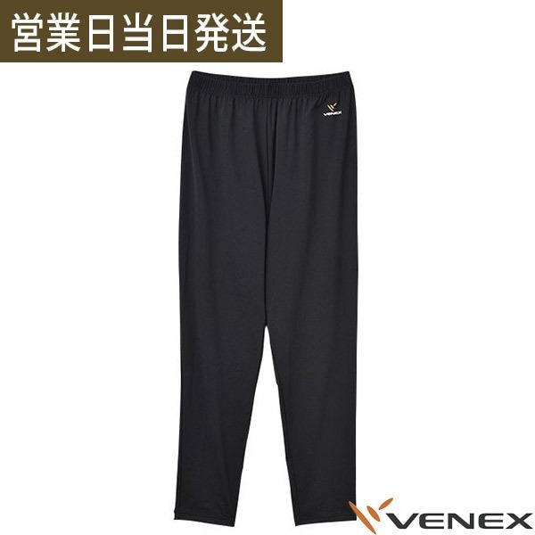 リカバリーウェア リフレッシュ ロングテーパードパンツ メンズ ギフト 8,360円