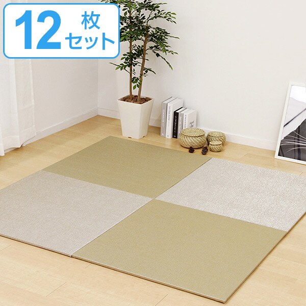 ユニット畳 82x82cm ベガ フラッタ 12枚セット
