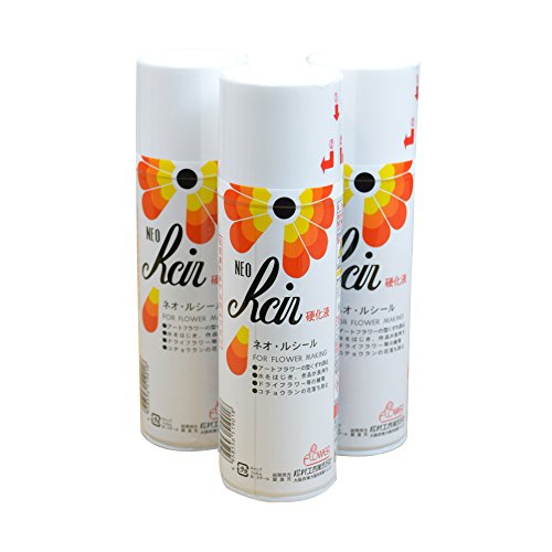 【松村工芸】ネオルシール硬化液スプレー220ml*3本