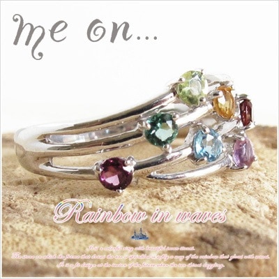 me on... ロードライトガーネットペリドットシトリンブルートパーズガーネットアメジストグリーンクオーツ Rainbow in waves K10ホワイトゴールドレインボーマルチカラ