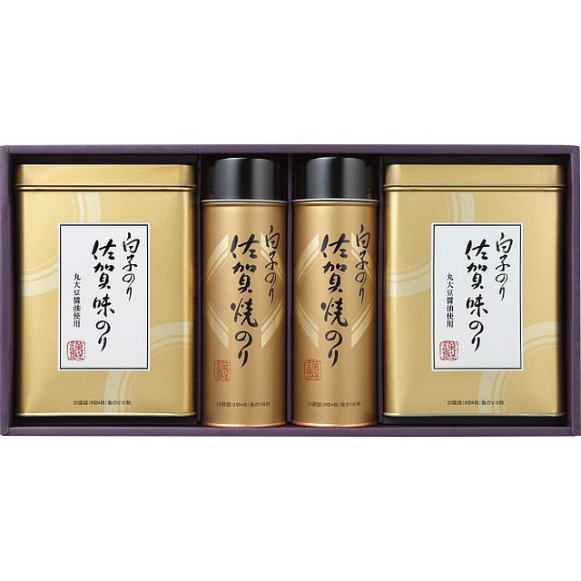 白子のり 佐賀のり詰合せ G-D