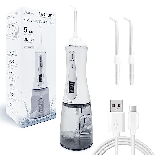 dretec(ドリテック）口腔洗浄器 ジェットクリーン ウォーターピック 強力洗浄 5モード モニター フロス 水温 ミネラル濃度 IPX7防水 300ml 充電式 充電コード ノズル2個付き ホワイ
