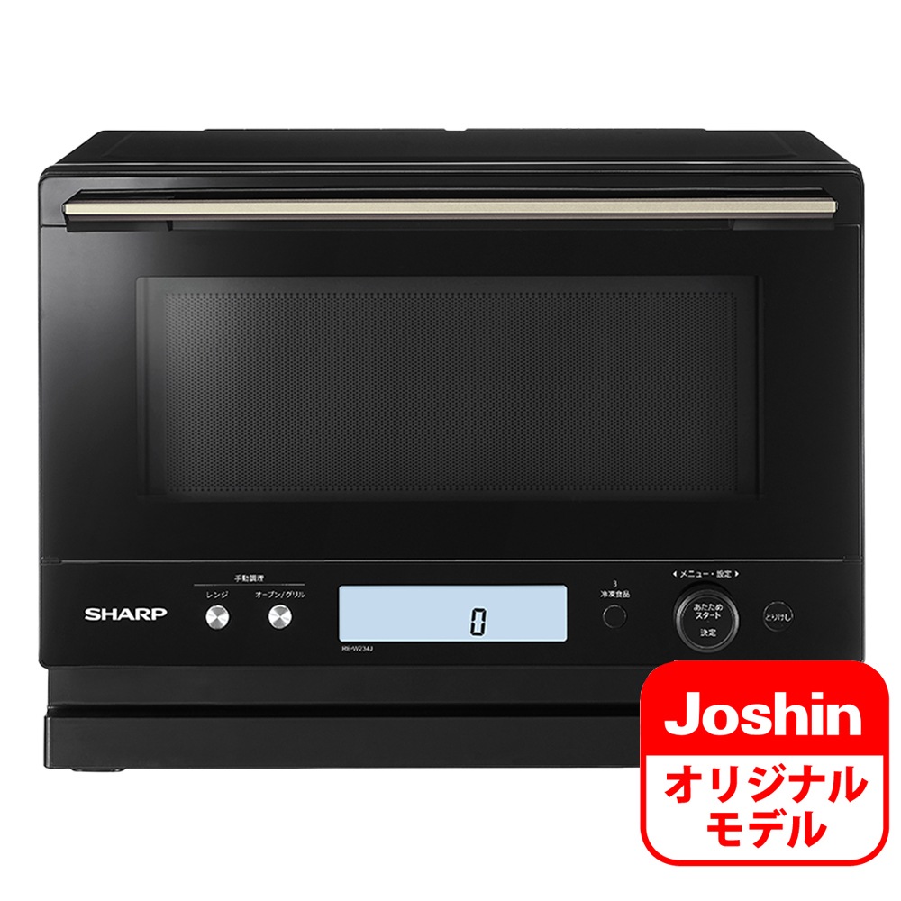 送料無料 いつまで Qoo10] シャープ RE-W234J-B 簡易スチ : Qoo10 電子レンジ・オーブン