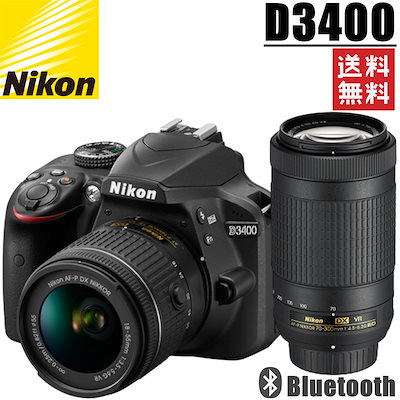 Qoo10] Nikon D3400 ダブルズームキット : D3400 ダブルレンズセット